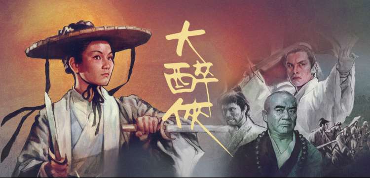 免费观看90分钟高清电视剧 古装大戏