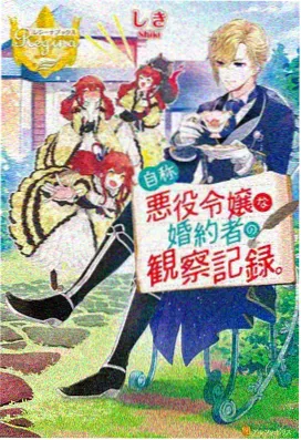 迷雾追踪 免费观看90分钟高清电视剧
